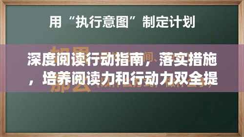 各就各位 第4页