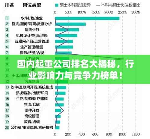 就棍打腿 第4页