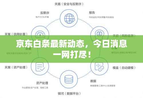 天生万物，唯人为贵 第4页