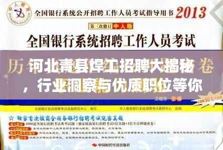 高谈阔论 第3页