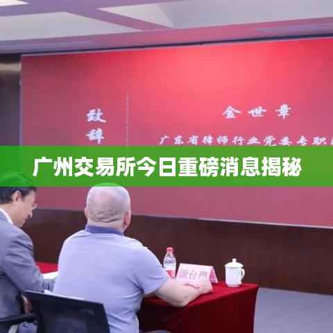 狗尾续貂 第4页