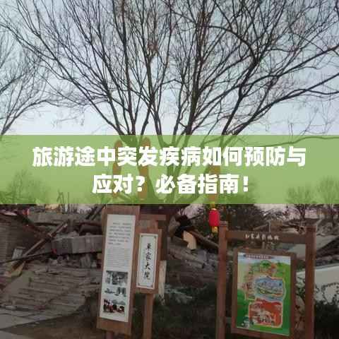 策名就列 第4页