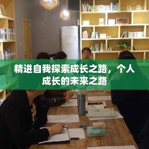 花成蜜就 第4页