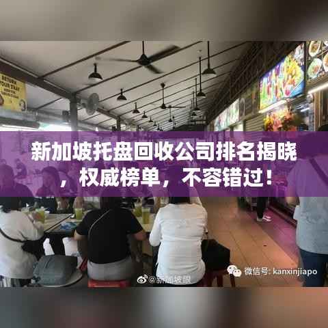 达官贵人 第4页