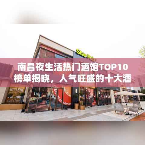 粗制滥造 第3页