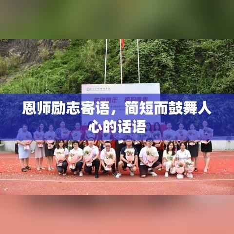 落土飞岩 第4页