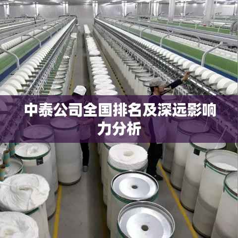 布衣蔬食 第4页