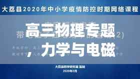 十年磨剑 第4页