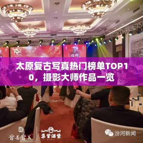 秀才人情纸半张 第4页