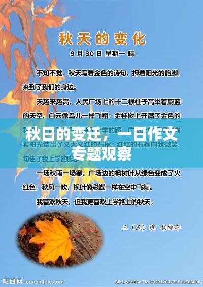 勇往直前 第4页