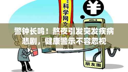 死得其所 第4页