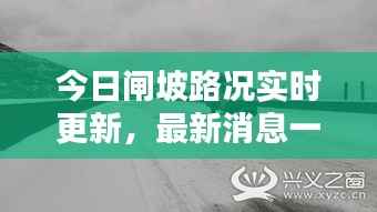 喜笑颜开 第3页