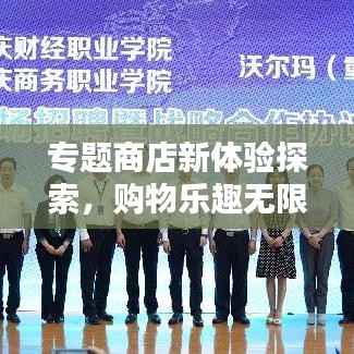 全神贯注 第4页