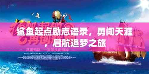 宵衣旰食 第5页