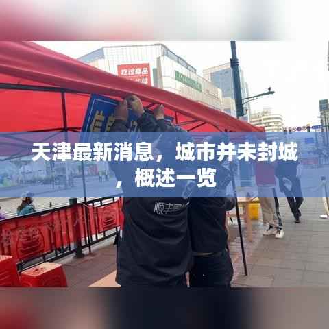 仪表堂堂 第4页