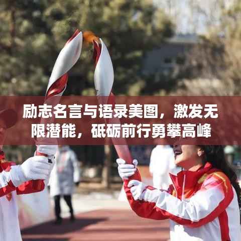 大惊失色 第3页