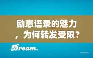 蚕丛鸟道 第4页