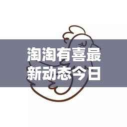 望其项背 第3页