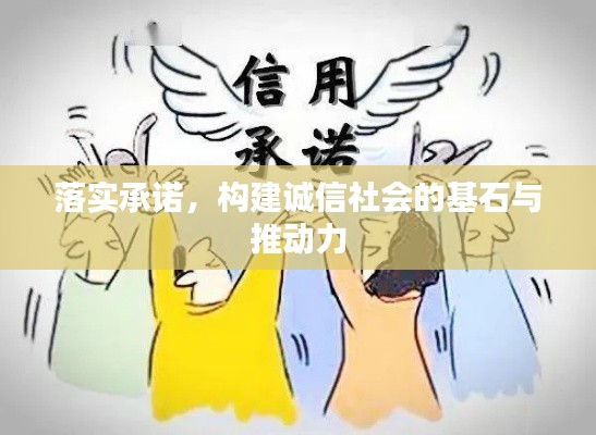 明夷于飞 第3页